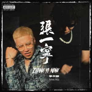 国产真实对白久久
