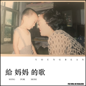 国产真实对白久久
