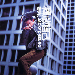 国产真实对白久久
