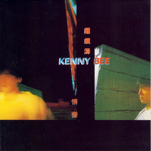 国产真实对白久久
