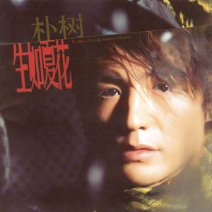 国产真实对白久久
