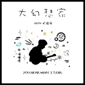 国产真实对白久久
